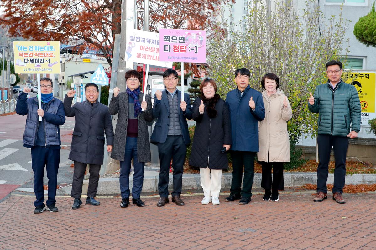 여성단체협의회 일손돕기