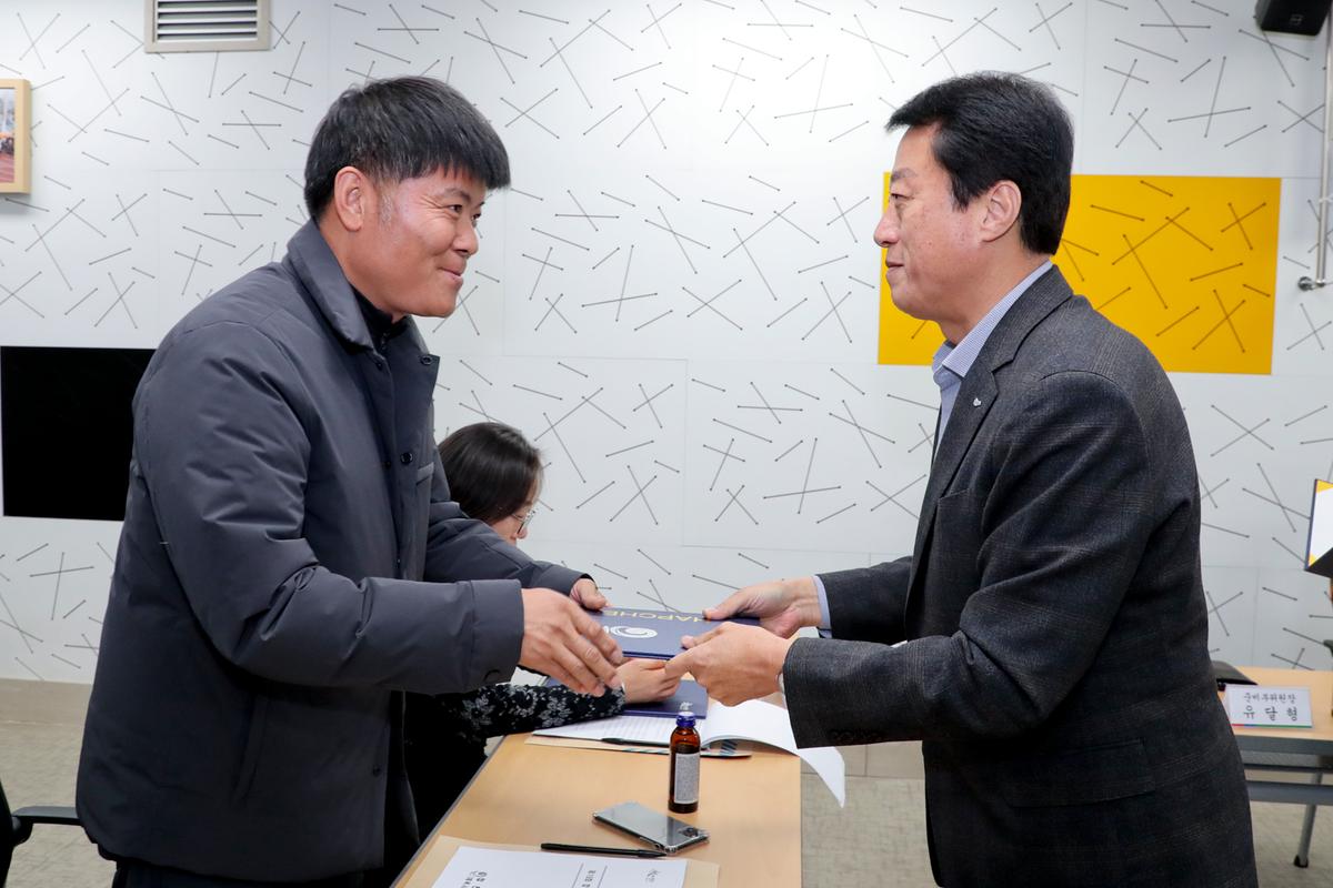 제19회 합천벚꽃마라톤 대회본부구성 및 위촉식