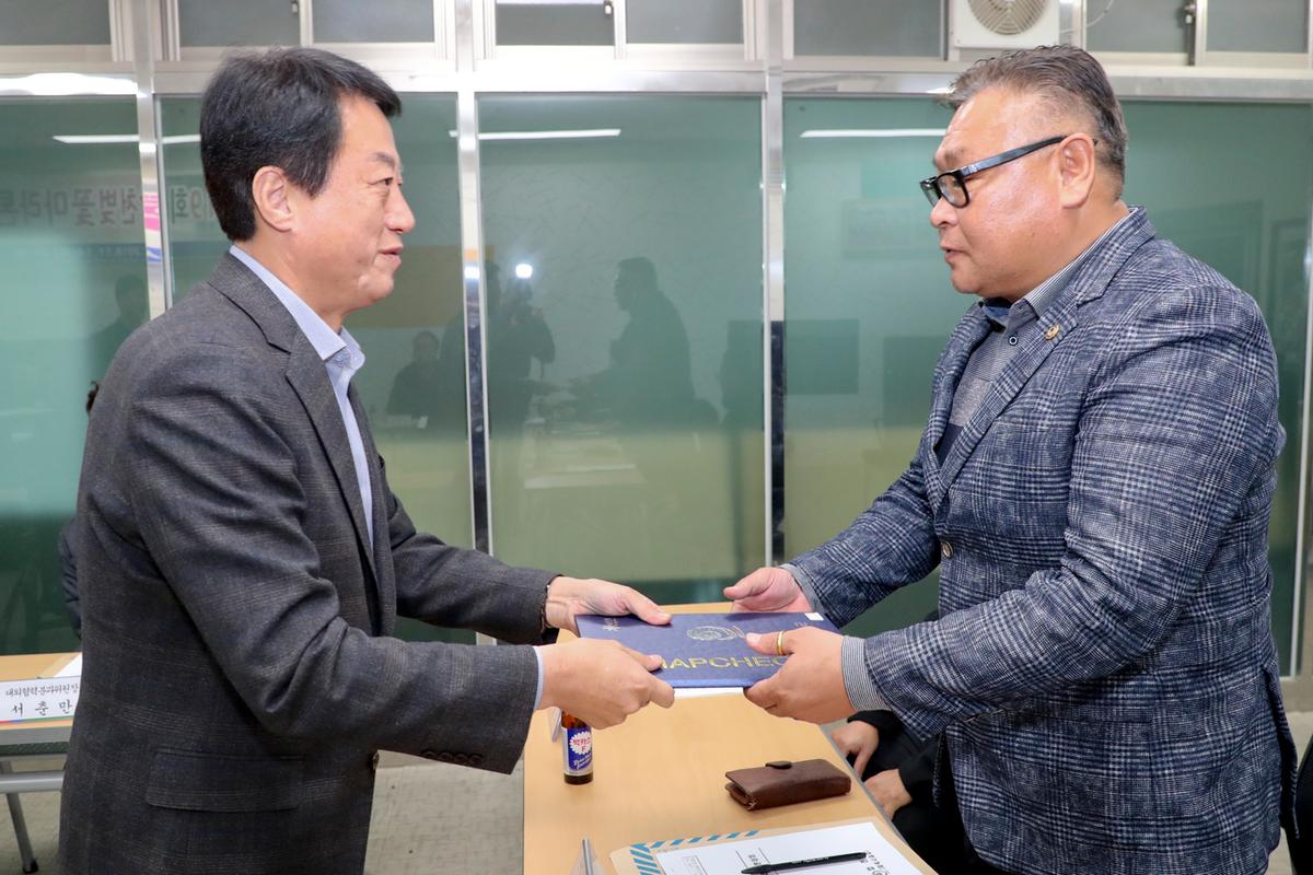 제19회 합천벚꽃마라톤 대회본부구성 및 위촉식