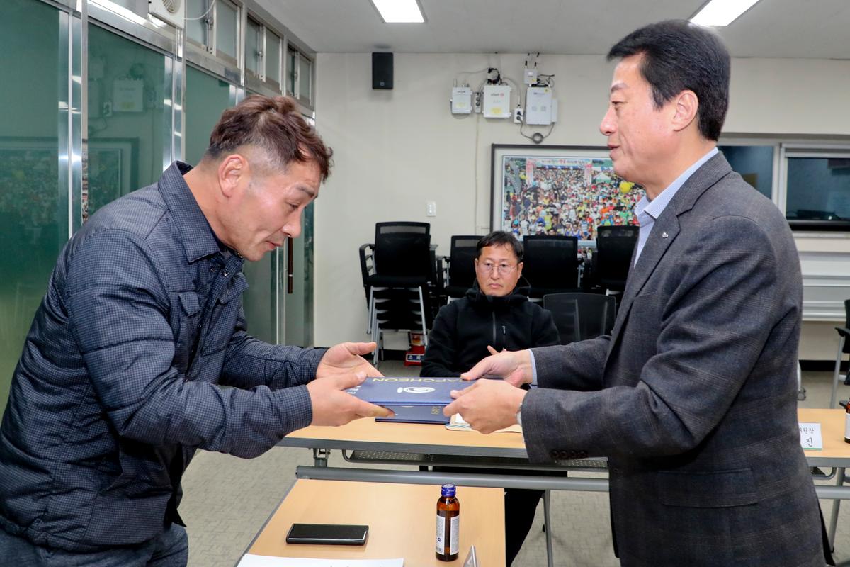 제19회 합천벚꽃마라톤 대회본부구성 및 위촉식