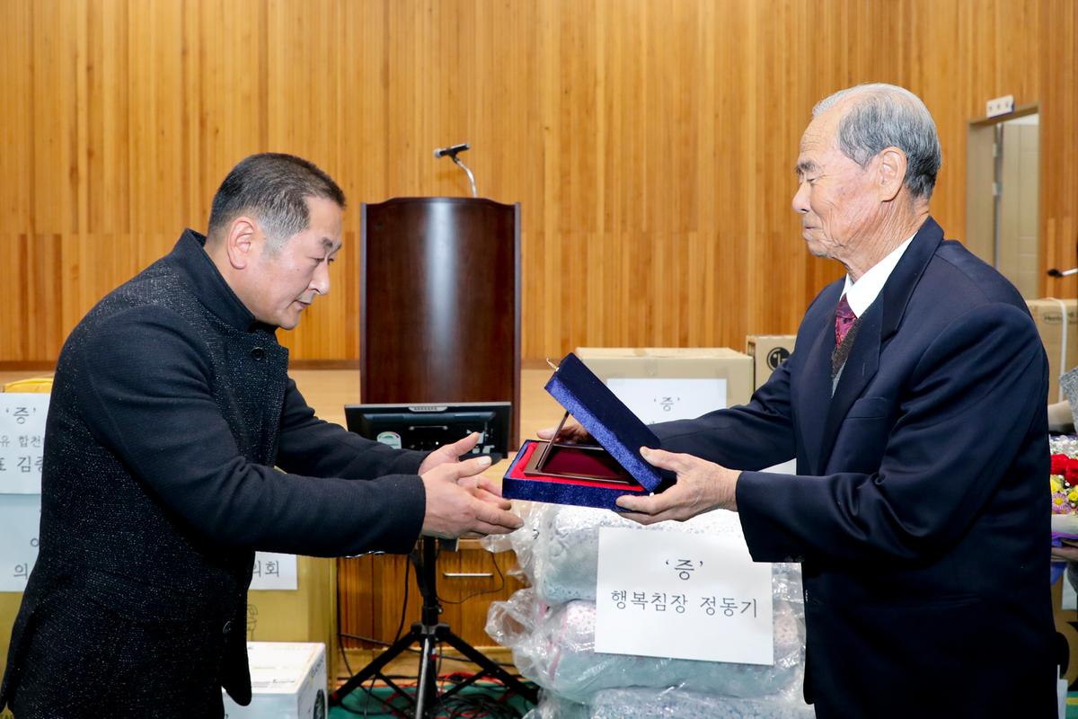 야로면 노인의 날 기념식 및 경로위안잔치