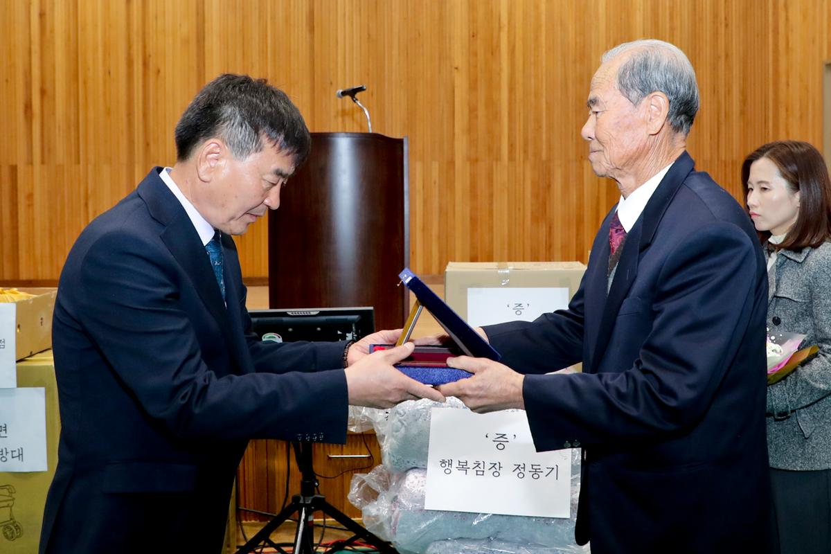 야로면 노인의 날 기념식 및 경로위안잔치