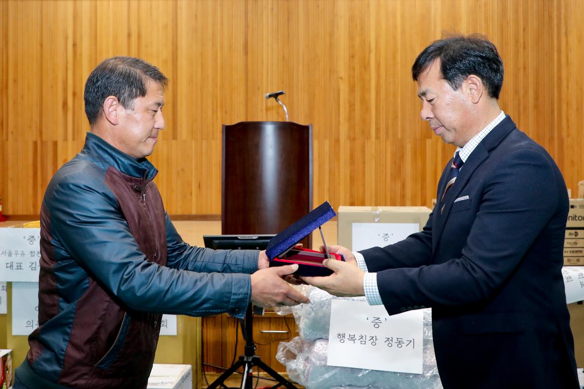 야로면 노인의 날 기념식 및 경로위안잔치