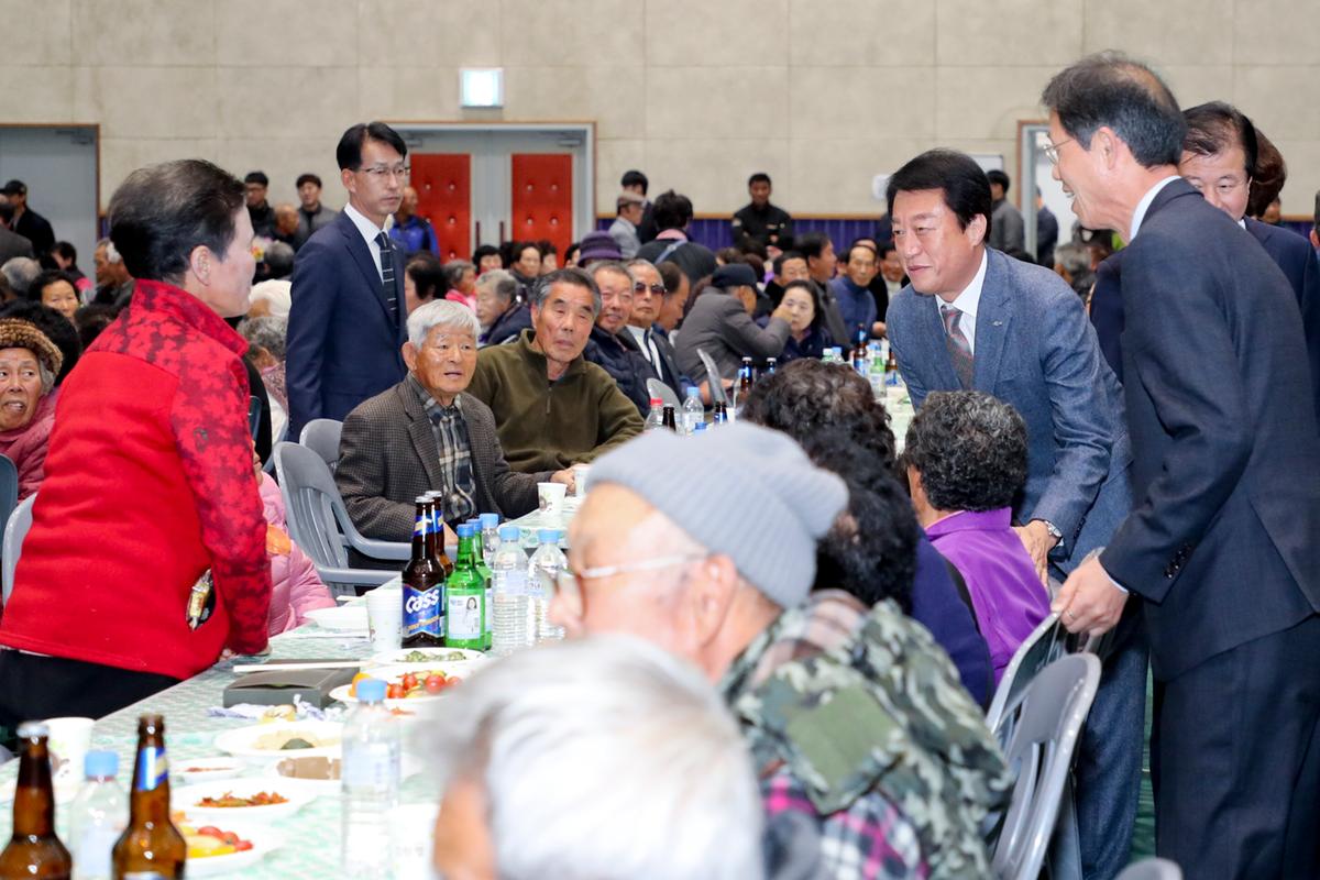 야로면 노인의 날 기념식 및 경로위안잔치