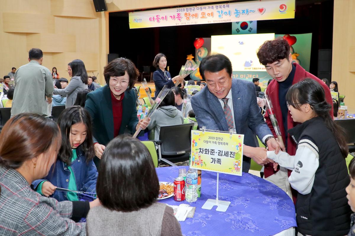 다둥이 가족 행복 축제