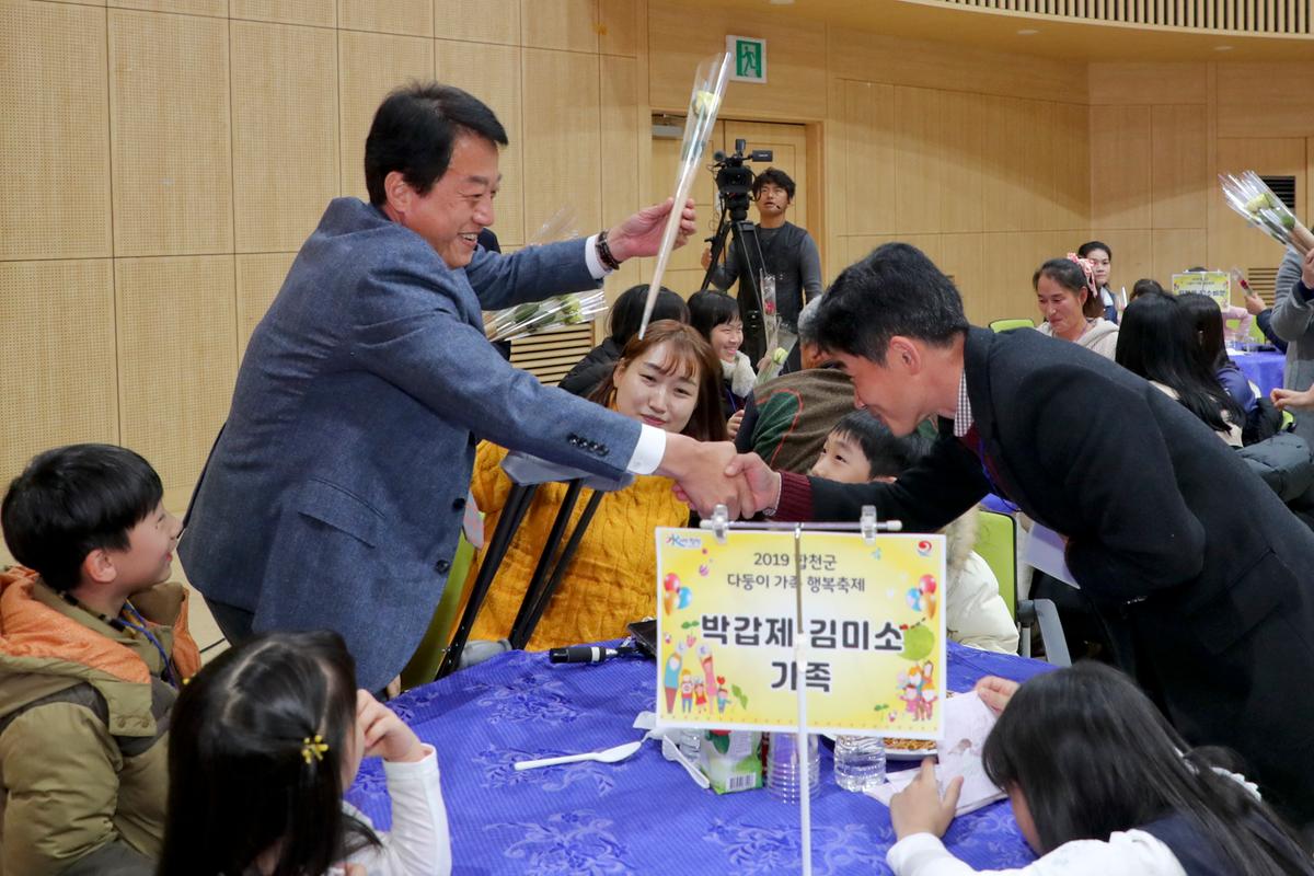 다둥이 가족 행복 축제