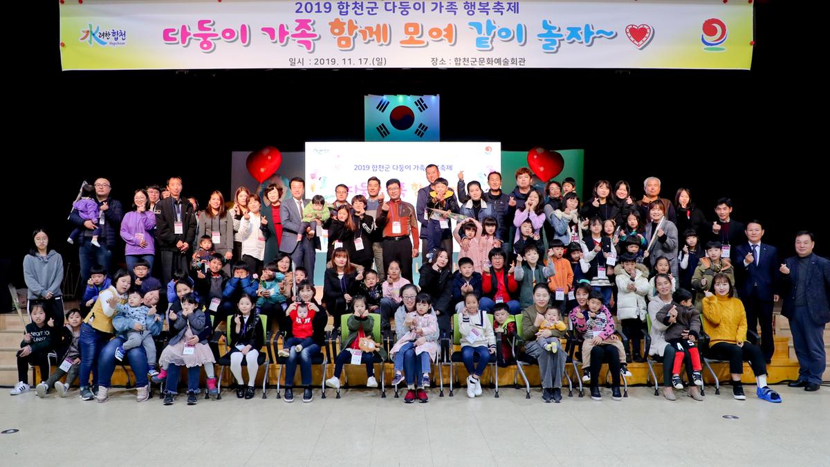 다둥이 가족 행복 축제