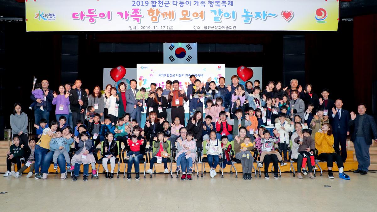 다둥이 가족 행복 축제
