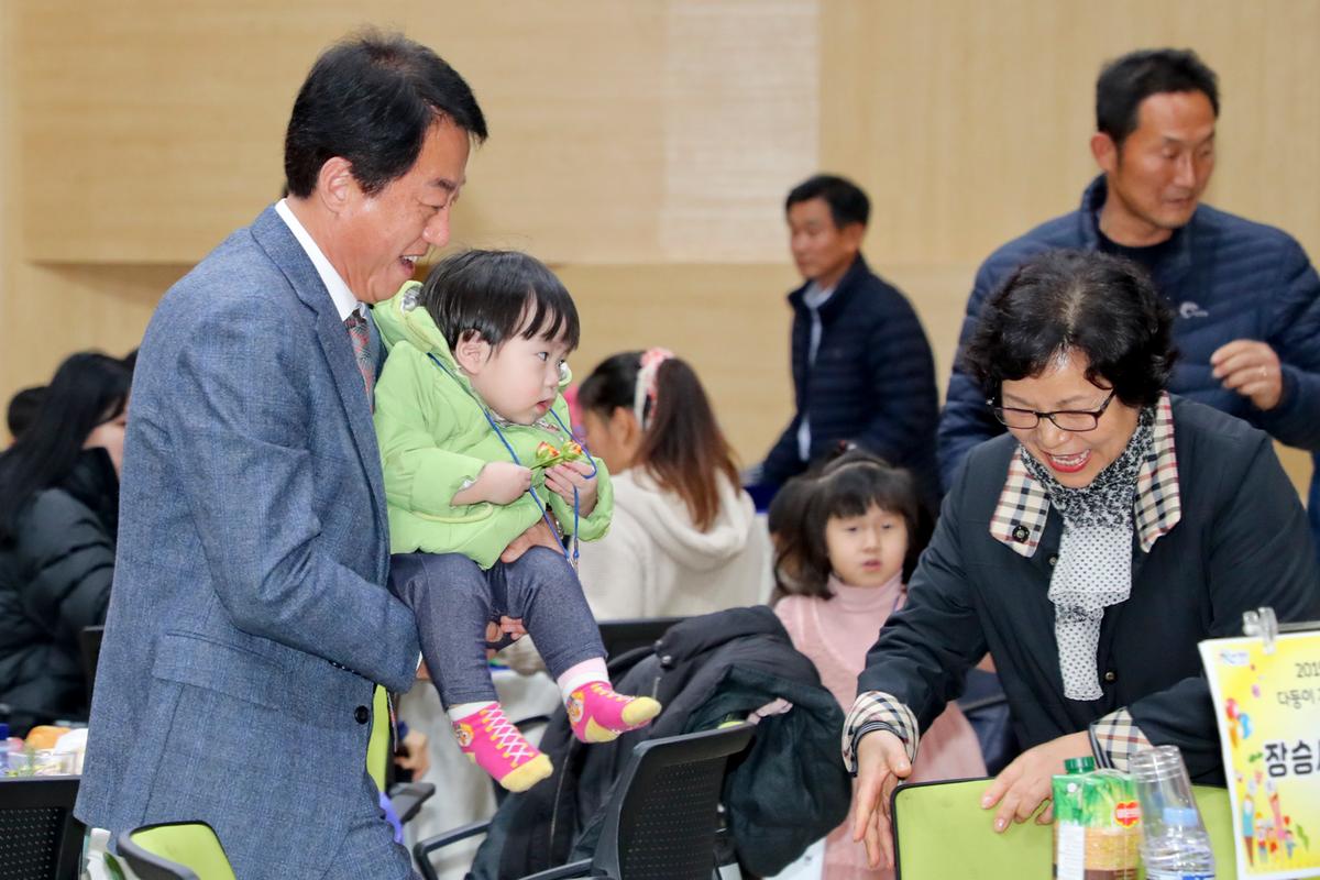 다둥이 가족 행복 축제