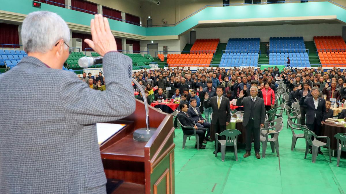 전국이통장연합회 합천군지회 한마음대회