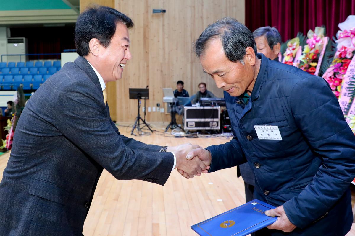 전국이통장연합회 합천군지회 한마음대회