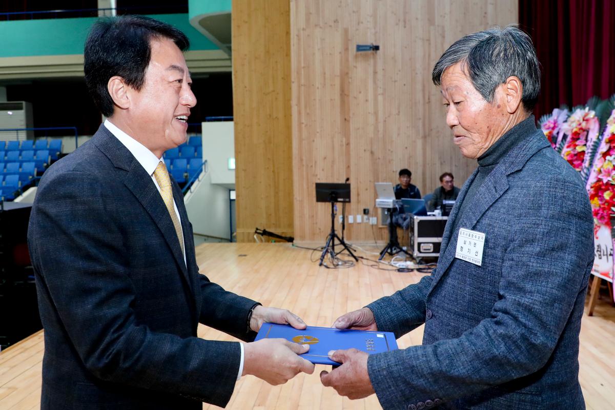 전국이통장연합회 합천군지회 한마음대회