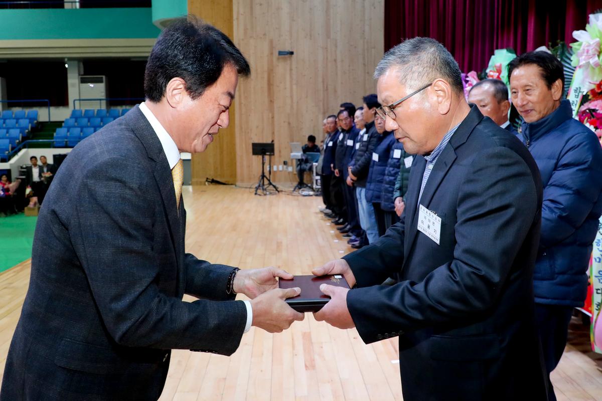 전국이통장연합회 합천군지회 한마음대회