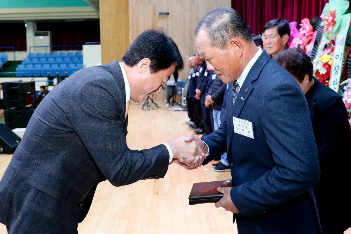전국이통장연합회 합천군지회 한마음대회