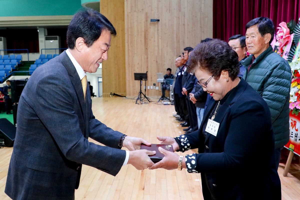 전국이통장연합회 합천군지회 한마음대회
