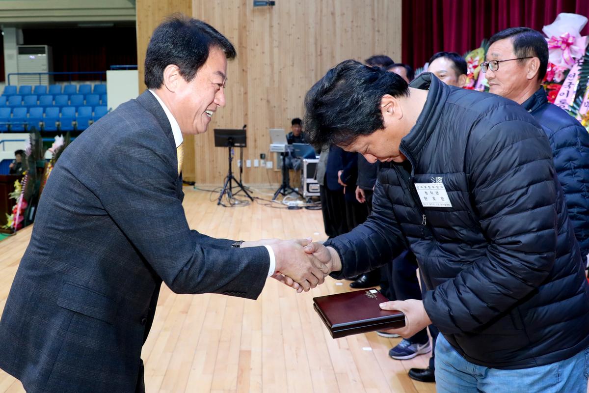 전국이통장연합회 합천군지회 한마음대회
