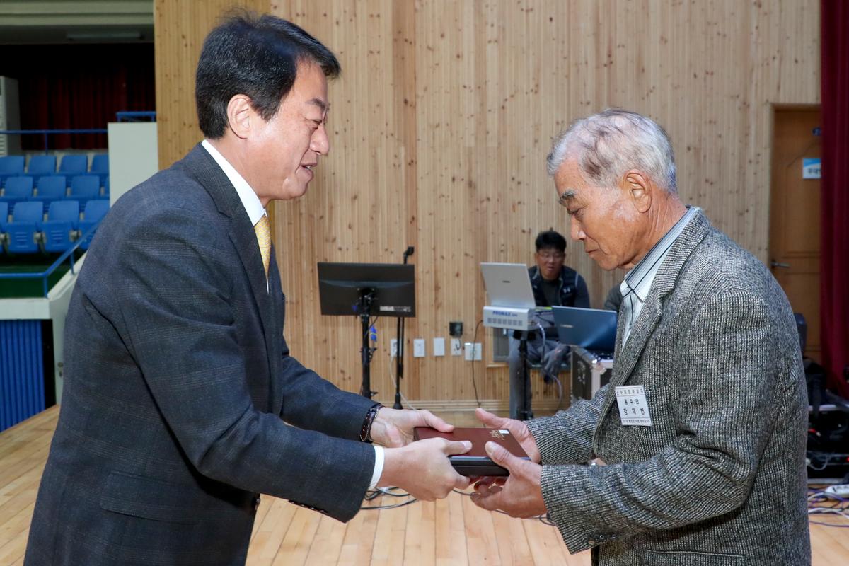 전국이통장연합회 합천군지회 한마음대회