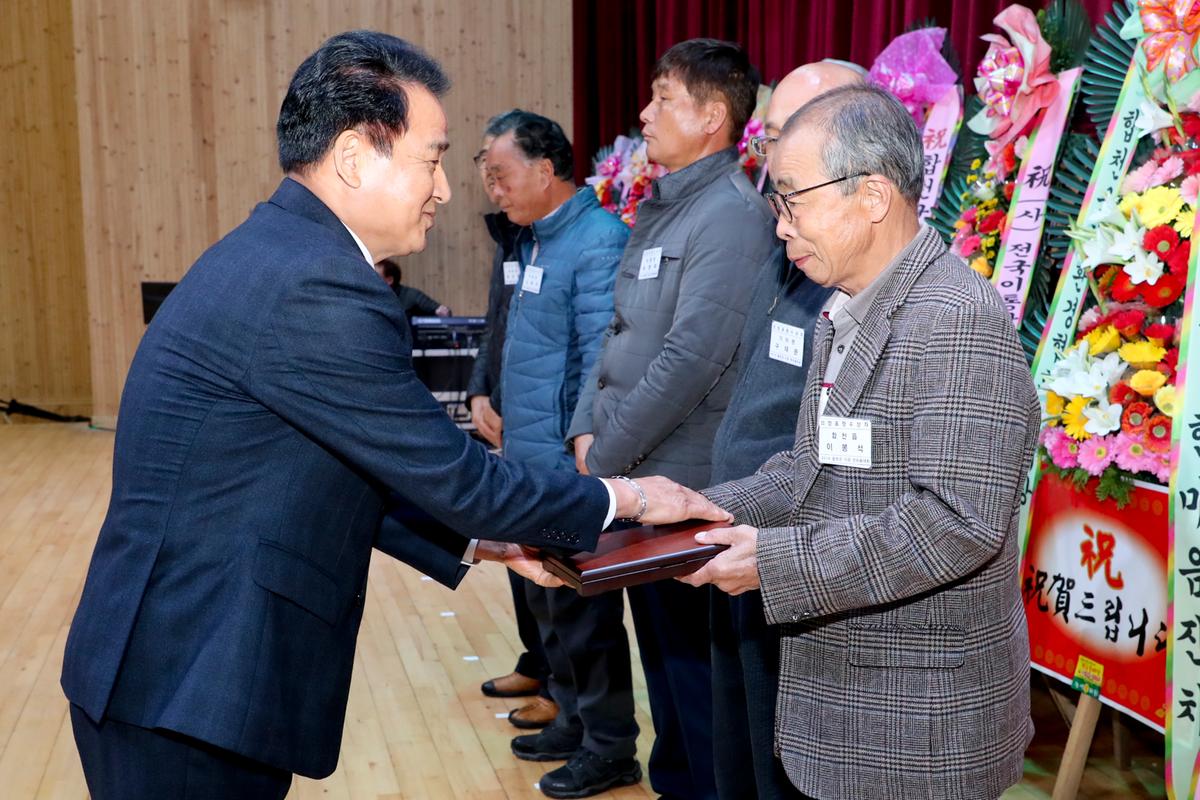 전국이통장연합회 합천군지회 한마음대회