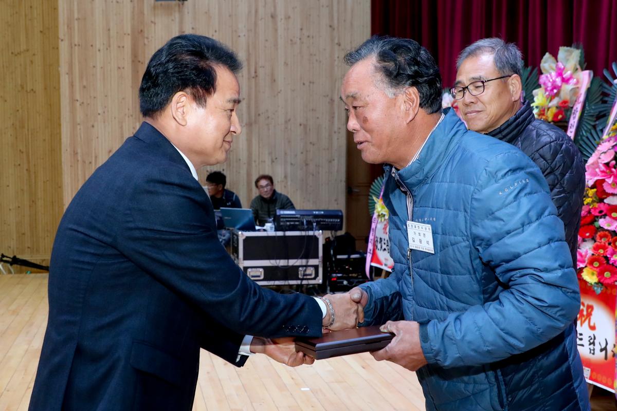 전국이통장연합회 합천군지회 한마음대회