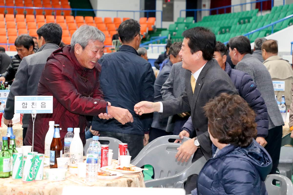 전국이통장연합회 합천군지회 한마음대회