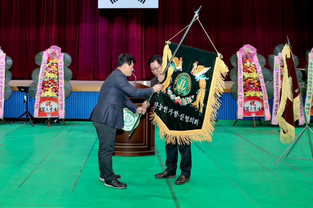 제15회 농업경영인 4개군 친선체육대회