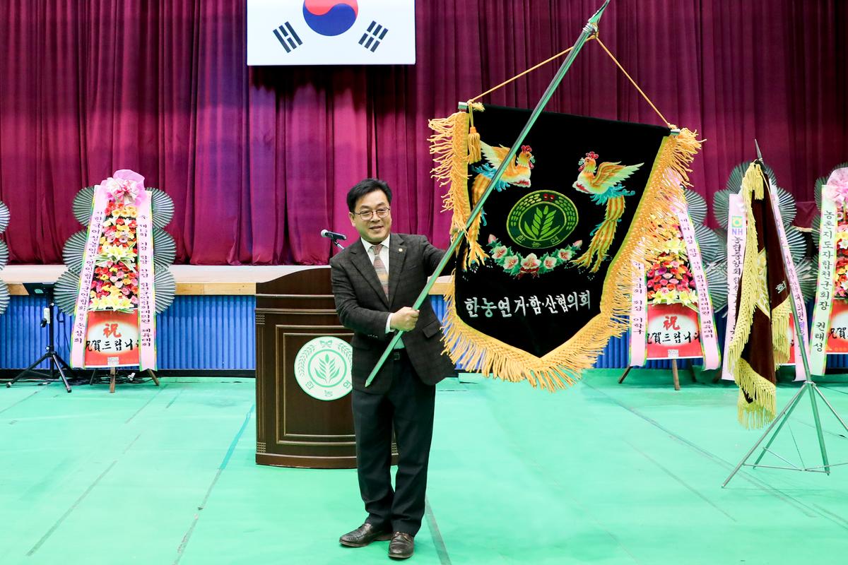 제15회 농업경영인 4개군 친선체육대회