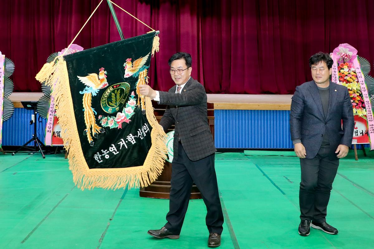 제15회 농업경영인 4개군 친선체육대회