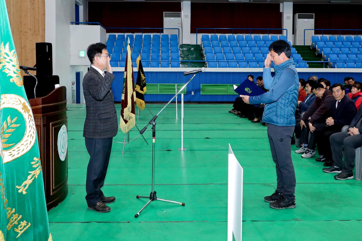 제15회 농업경영인 4개군 친선체육대회