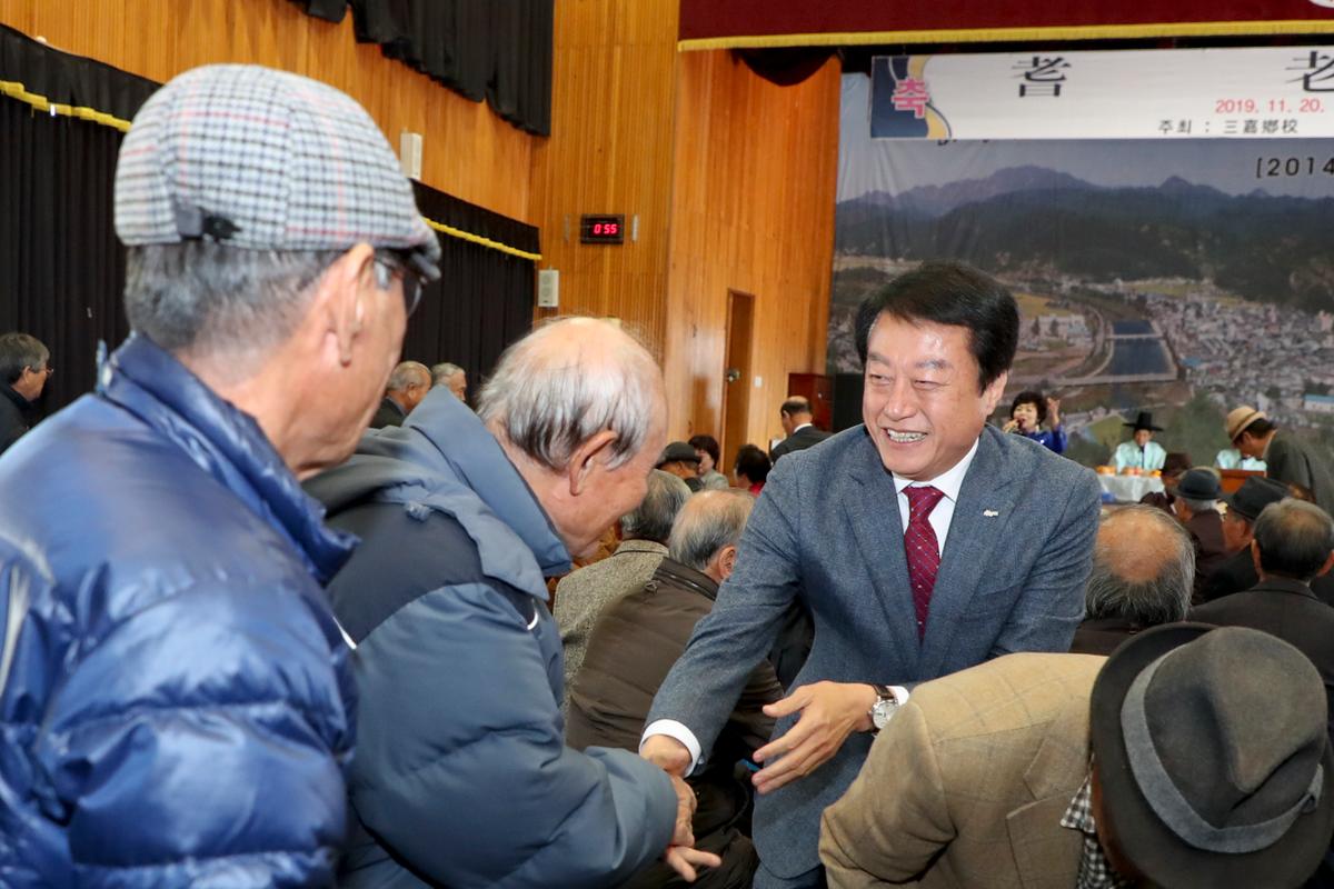 삼가향교 기로연 행사