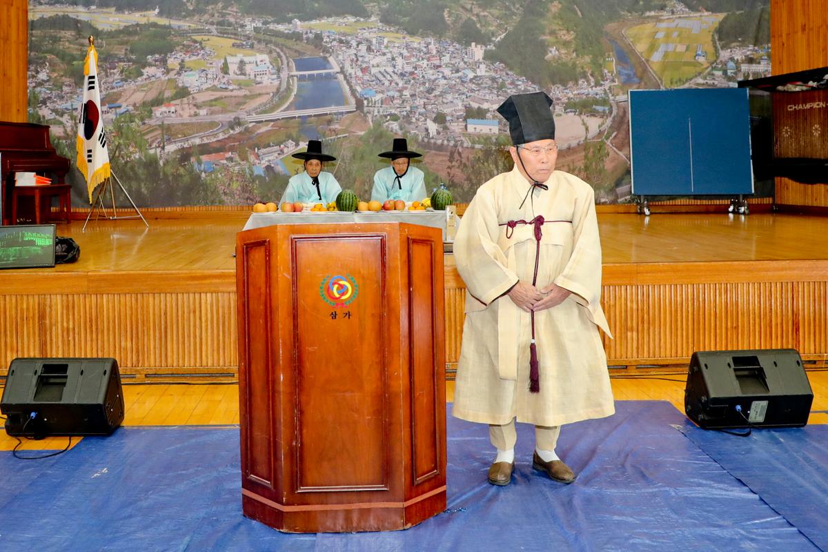 삼가향교 기로연 행사