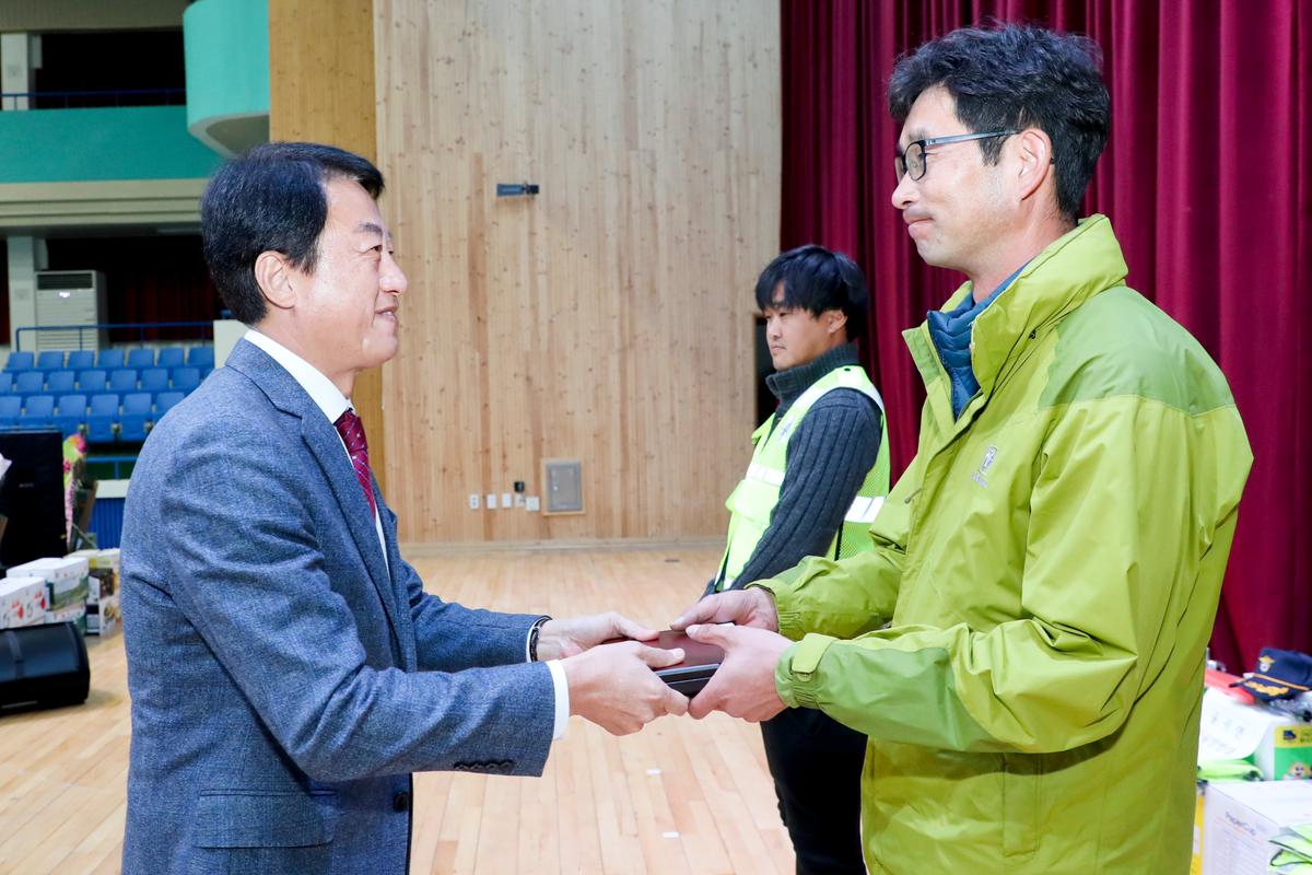 합천군 자율방범연합대 한마음대회