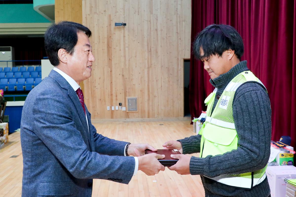 합천군 자율방범연합대 한마음대회