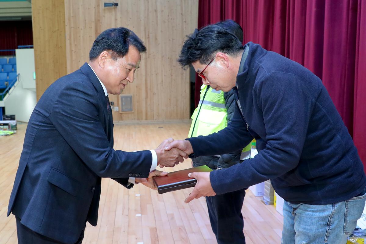 합천군 자율방범연합대 한마음대회