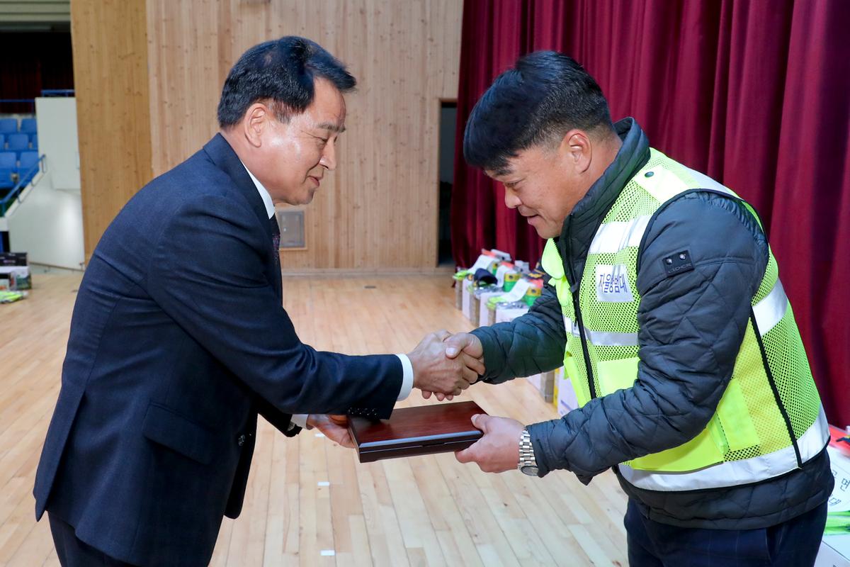 합천군 자율방범연합대 한마음대회