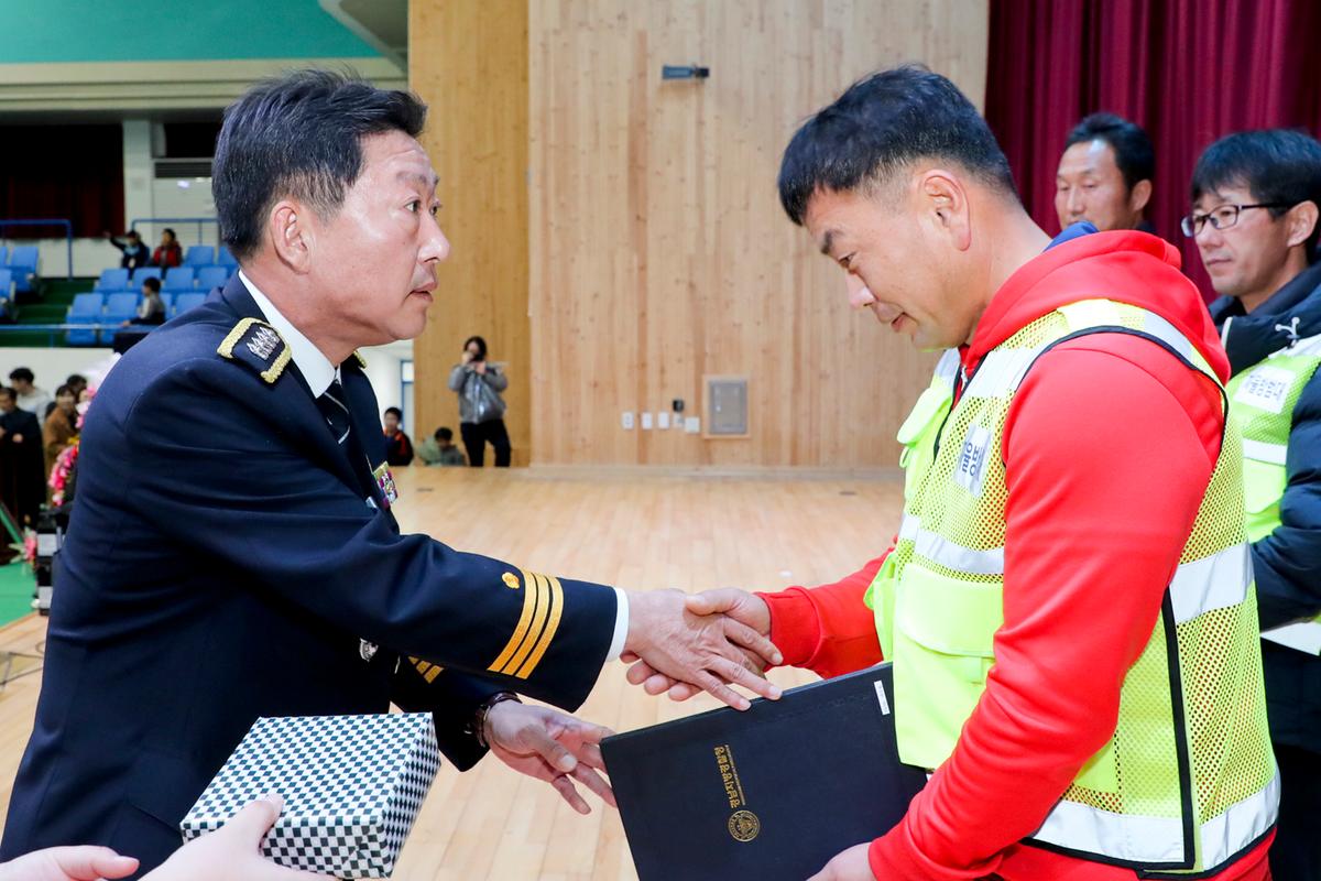 합천군 자율방범연합대 한마음대회