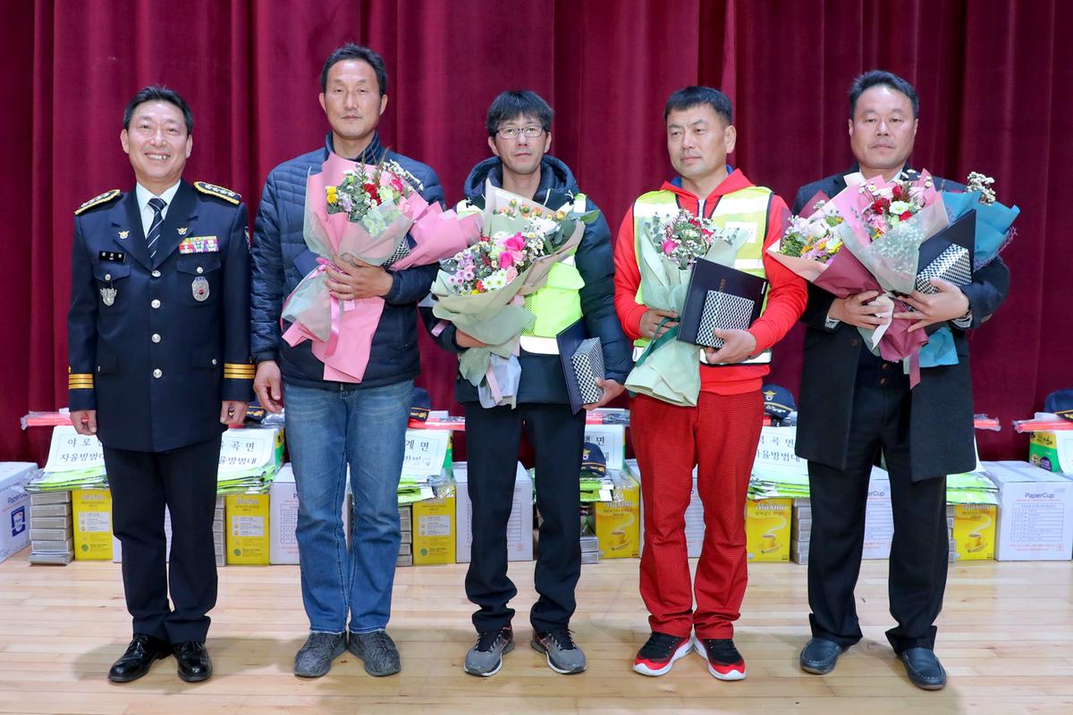 합천군 자율방범연합대 한마음대회