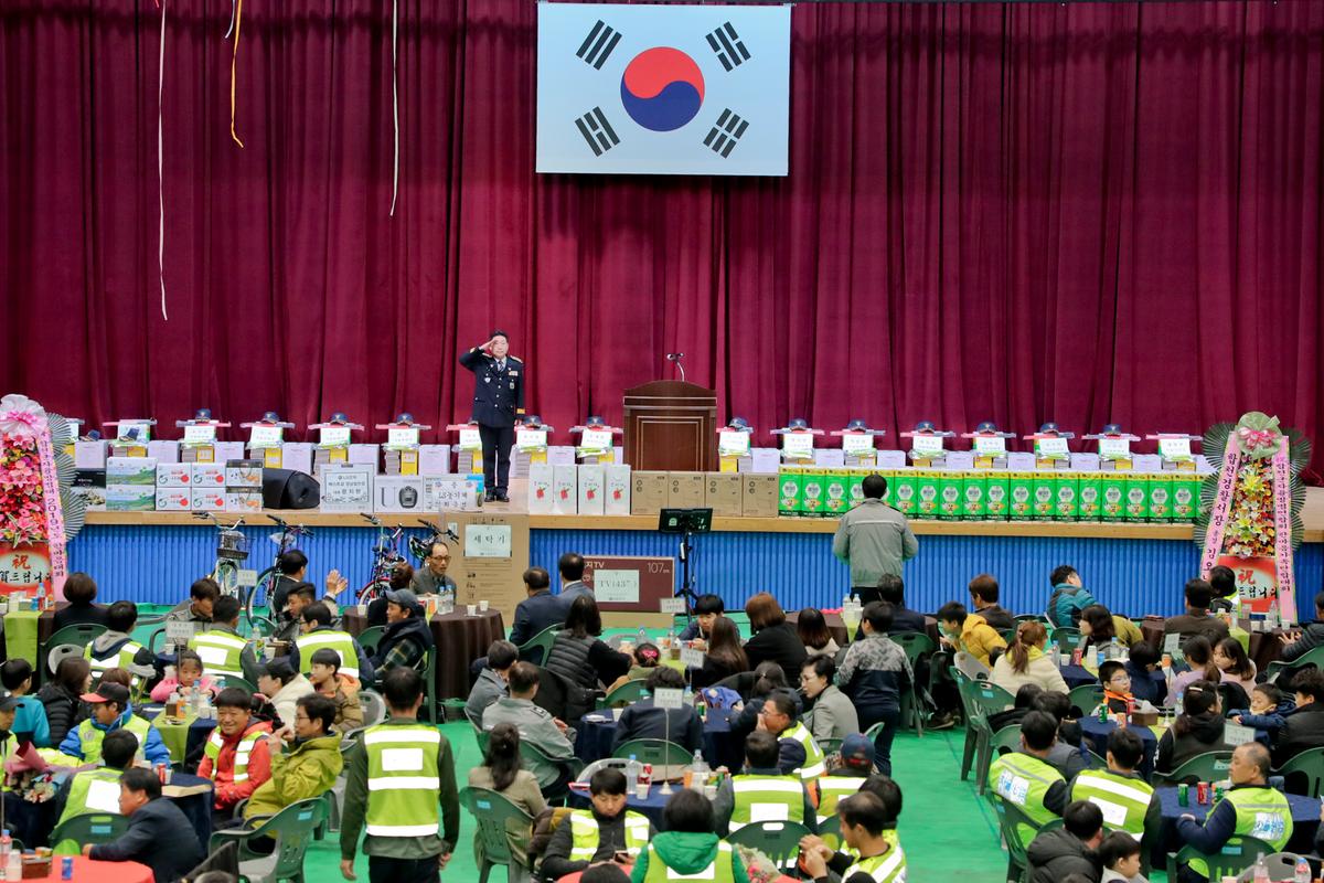 합천군 자율방범연합대 한마음대회