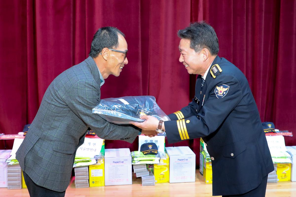 합천군 자율방범연합대 한마음대회