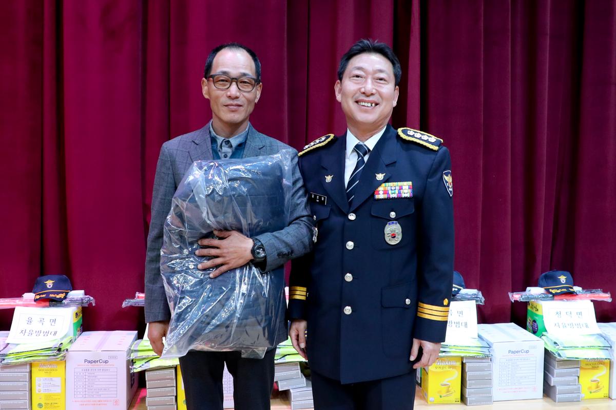 합천군 자율방범연합대 한마음대회