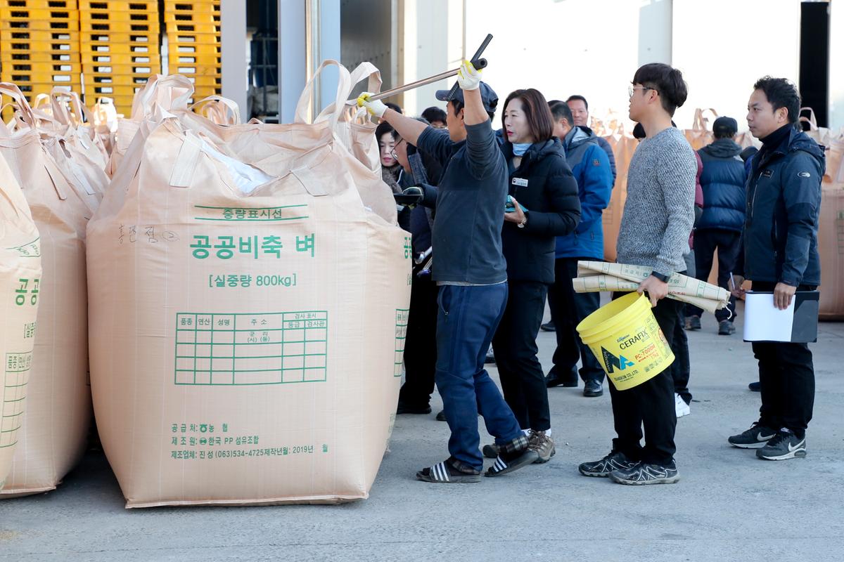 공공비축미 용주면 수매현장 방문