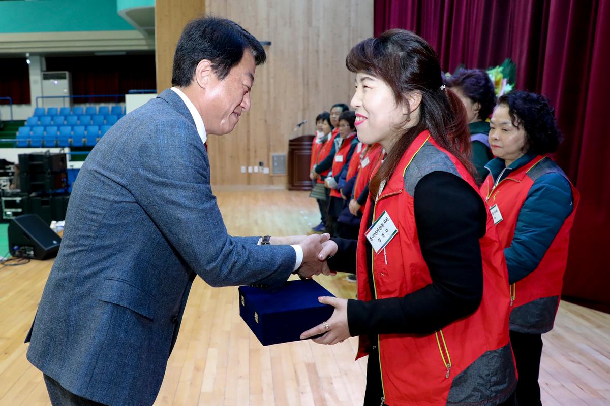 합천군 자원봉사자 한마음 대회