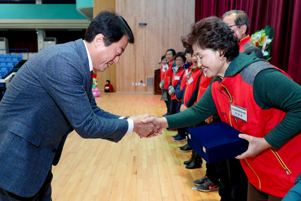 합천군 자원봉사자 한마음 대회