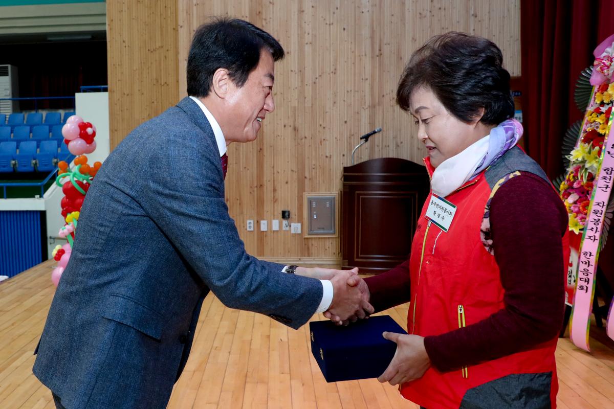 합천군 자원봉사자 한마음 대회