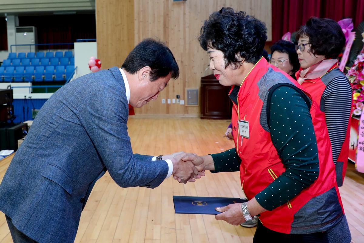합천군 자원봉사자 한마음 대회