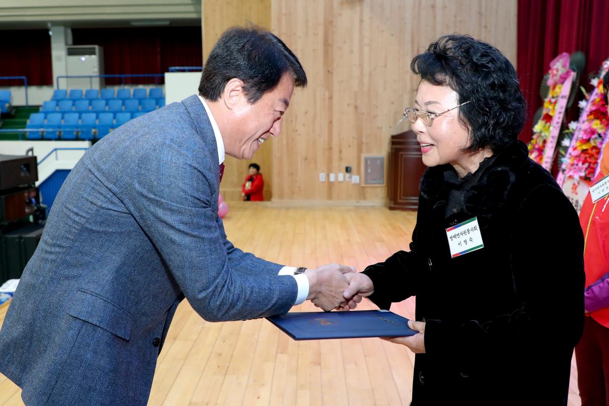 합천군 자원봉사자 한마음 대회