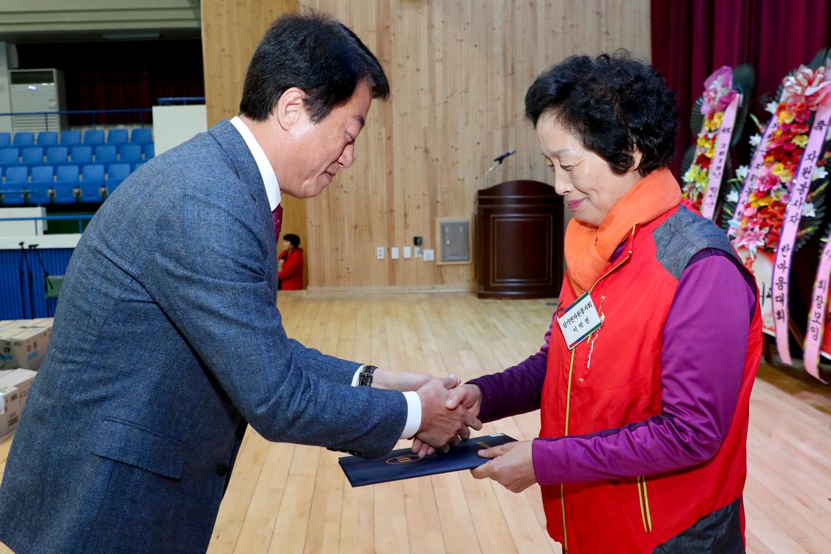 합천군 자원봉사자 한마음 대회
