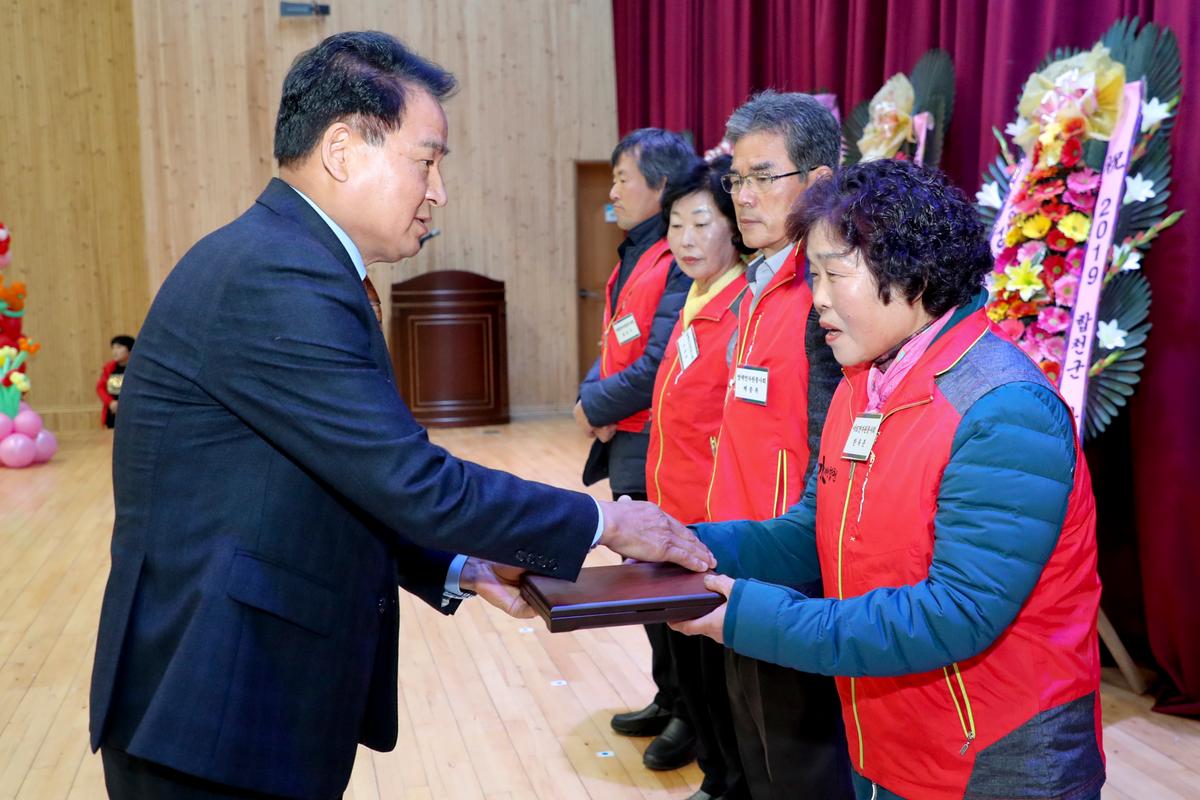 합천군 자원봉사자 한마음 대회