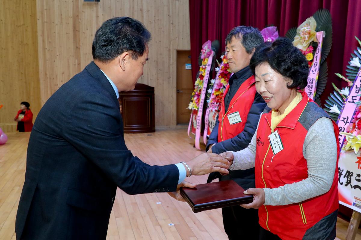 합천군 자원봉사자 한마음 대회