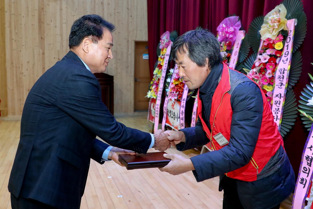 합천군 자원봉사자 한마음 대회