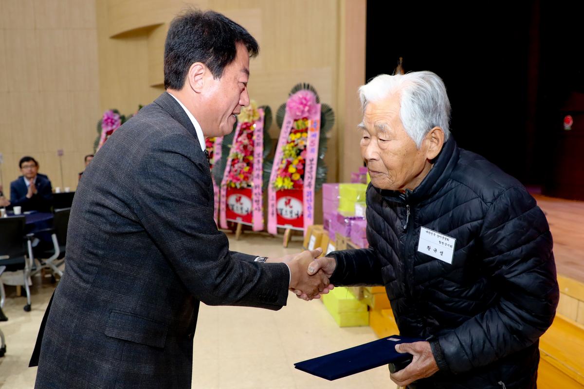 2019년 보훈가족 위안행사